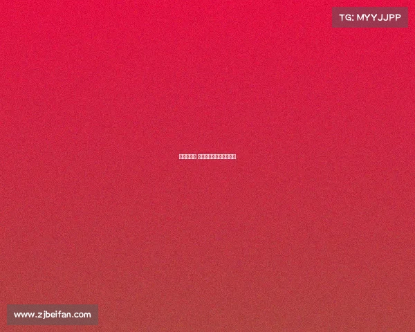 费德杯赛事 费德勒温网最新比赛消息